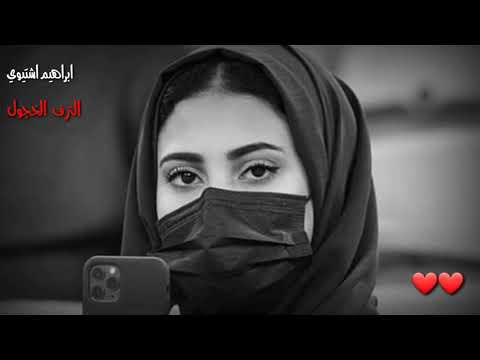 ابراهيم اشتيوي الترف الخجول