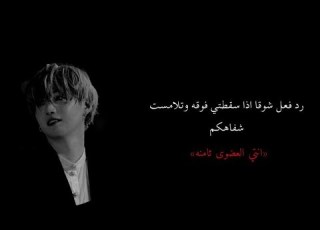  رد فعل شـــــــوقـــا اذا سقطتي فوقه وتلامست شفاهكم لـ