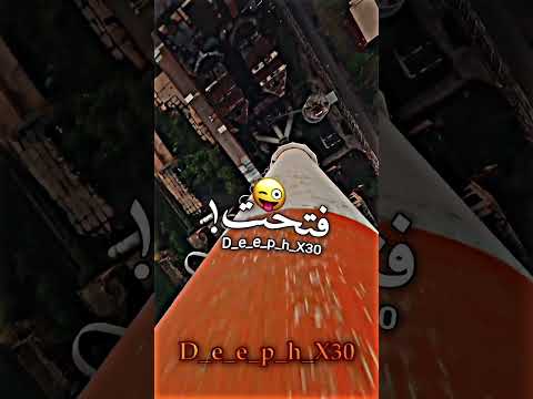 اغنيه خطوه فتحت مطوه ترند اسلام كابونجا حالات واتس