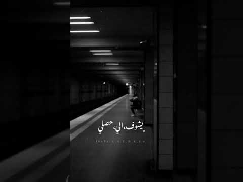 الى غاب عن عيني متي ياناس يجيني حالات واتس حزينه الى غاب عن عيني متي ياناس يجيني حالات واتس حزينه