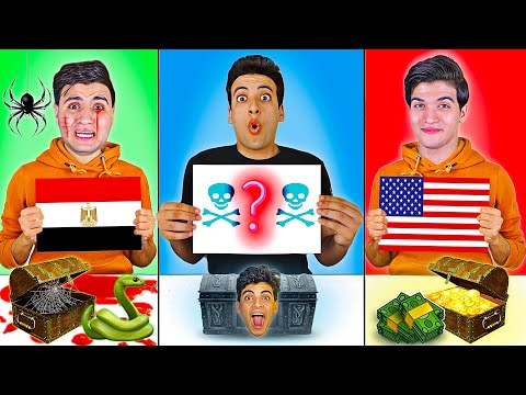 تحدي الصناديق العشوائيه من كل بلدان العالم بلال انهيار بكاء تحدي الصناديق العشوائيه من كل بلدان العالم بلال انهيار بكاء