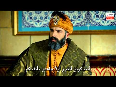 مسلسل الفاتح الحلقة 2 مترجمة للعربية