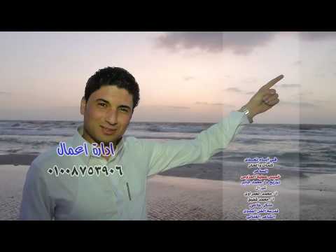 الفنان خميس العزومى فى ايام تعدى 01008753906