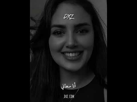 انا سطاني زين البلار