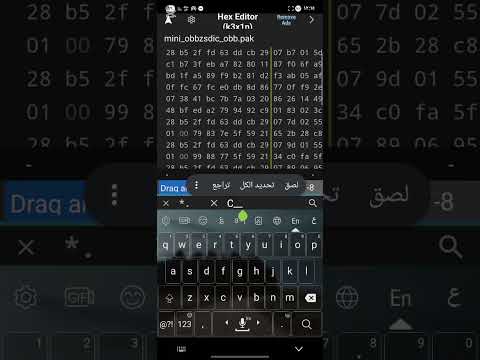 طريقه صنع ملف ثبات سلاح محد ناشره بل تلي ولا يوتيوب بس احنه طريقه صنع ملف ثبات سلاح محد ناشره بل تلي ولا يوتيوب بس احنه