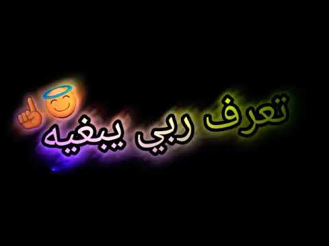ياوااو كولشي اكمل ولي راجل راجل