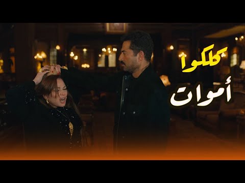 سيد الناس خلاص بداء في تصفية الحساب مع الكل وأولهم اعتماد الهواري عمرو سعد سيد الناس