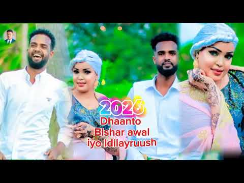 Dhaannto Idilayruush Iyo Bishaar Awal 2026 Cusbonaysiin Dhaannto Idilayruush Iyo Bishaar Awal 2026 Cusbonaysiin