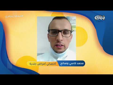 الدكتور كاسي وصالح محمد مستجدات وباء الكورونا في قصر آت إبرقان