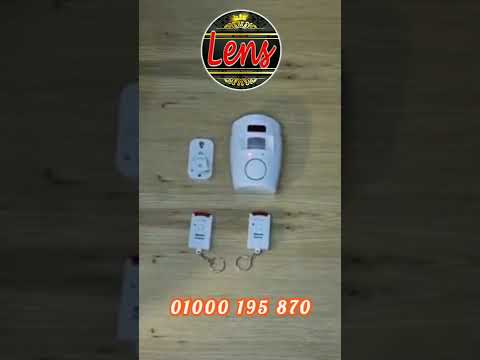 جهاز أنذار السرقة