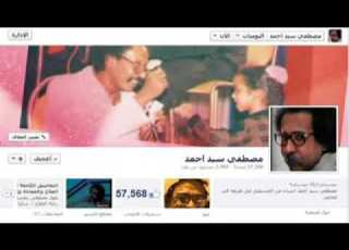  من بعد ما عز المزار