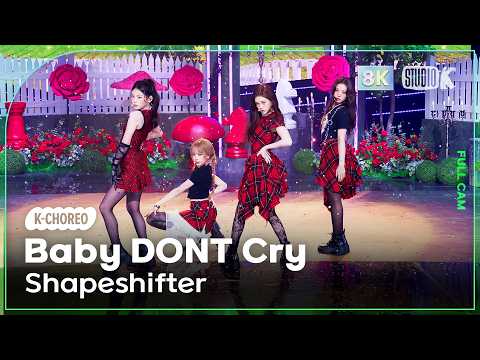 K Choreo 8k Baby Don T Cry Shapeshifter Baby DONT Cry Choreography MusicBank 260312 K Choreo 8k Baby Don T Cry Shapeshifter Baby DONT Cry Choreography MusicBank 260312