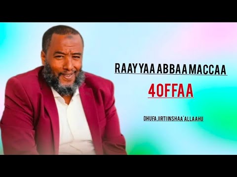 Raayyaa Abbaa Maccaa 40ffaa Dhufa Jira Inshaa Allaahu Raayyaa Abbaa Maccaa 40ffaa Dhufa Jira Inshaa Allaahu