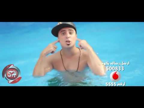 ازعرينا كليب مهرجان شخلل عشان تعدى تيم ازعرينا غناء وليد دالاس اخراج نصر كامل