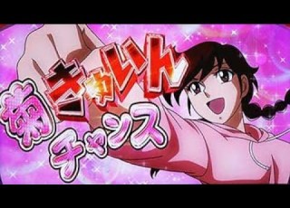 Rie Tanaka Asu E No Toushi Kiku Takane Version Opening Theme For PACHISLOT Ring Ni Kakero OST