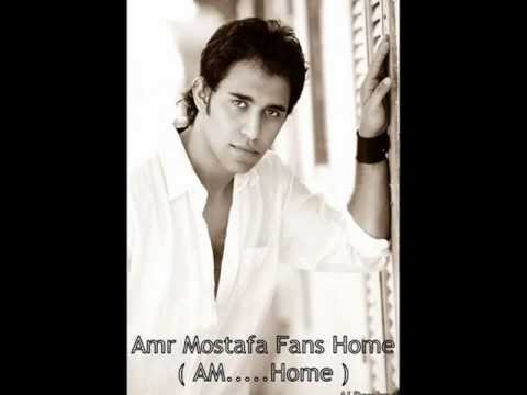 Nefsy Aba A Ganbo Melody By Amr Mostafa Voice
