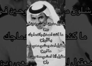 اندماج الارواح الأرواح الطيبة صرت مشهوره