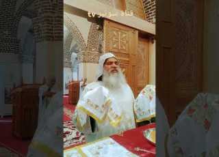  اصعدها كمقدارها كنعمتك من فم الاب الموقر ابونا فام الرزيقي بدير مار جرجس بالرزيقات