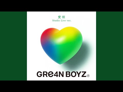 Aiuta Studio Live Version