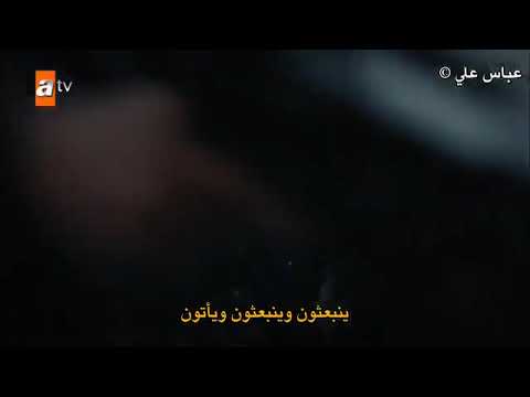 أغنية يشار الوحيد مسلسل قطاع الطرق أغنية عزرائيل مترجمة