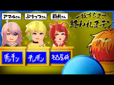 なりふり構わないアイドル達と一致するまで終われまテン ラウンジ