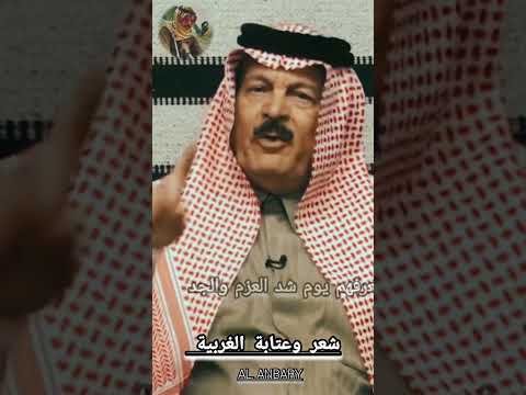 ابو معمر مضايف اهلنا شعر