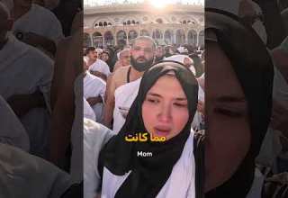 حرام أروح عمرة