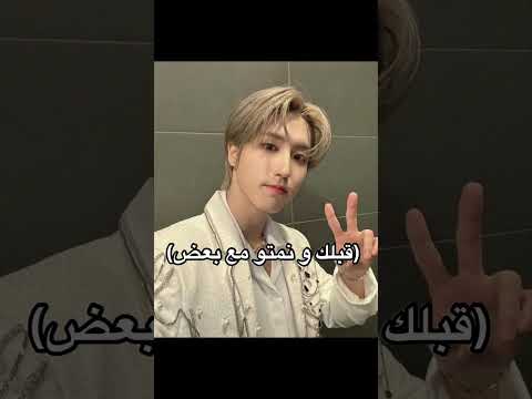 ردة فعل ستراي كيدز طلب حلوة Gaming Hindi Skz Straykids ردة فعل Hyunjin Sbuscribed Fyp