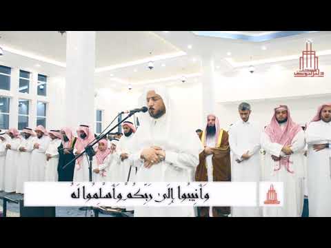 من سورة الزمر للشيخ خالد القحطاني حفل إفتتاح جامع دليل اليوسف رحمها الله