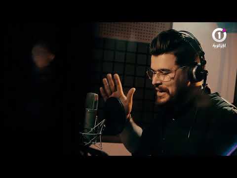 كليب ماشي بيدي أجراد يوغرطة من برنامج انسان