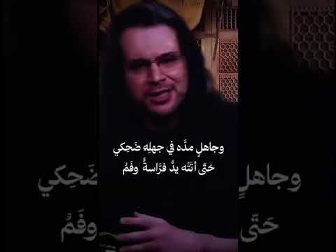 واحر قلباه المتنبي تميم البرغوثي