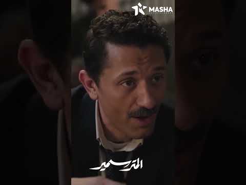 المتر سمير بيعرف شلبي قانون الأسرة Shorts المتر سمير المتر سمير بيعرف شلبي قانون الأسرة Shorts المتر سمير