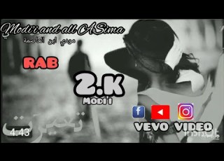  تغيرت 2 مودي ابن العاصمة Official Video Music راب سوري حزين2024