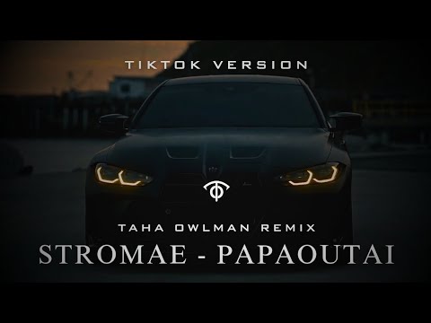 Stromae Papaoutai Afro Soul Taha OwlMan Remix Tiktok Version اغنية بابا اوتيه ترند تيك توك