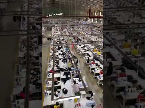 Largest Clothing Factory