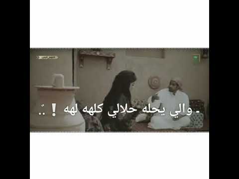 نوره وعايش مع شيلة العراقية شلوه مني وسرو به