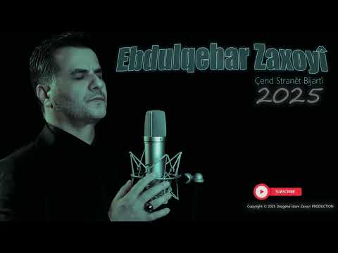 Ebdulqehar Zaxoyî 2025 Çend Stranên Bijartî عبدالقهار زاخوي