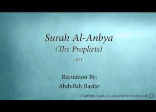  Surah Al Anbya The Prophets 021 Abdullah Basfar Quran Audio