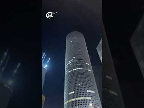 فيديو متداول ي ظهر سقوط صواريخ إيرانية قرب وزارة الأمن في تل أبيب