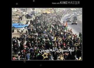 ملايين ملايين لين لين