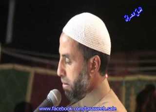 سورة الحشر والبلد القارئ يونس اسويلص تراويح سلا Quran