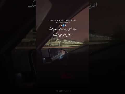 الدنيا اجمل وانت ماليها يدوم حسك واعيش العمر على حسك بهاء سلطان بهاء سلطان احمد سعد انغام الدنيا اجمل وانت ماليها يدوم حسك واعيش العمر على حسك بهاء سلطان بهاء سلطان احمد سعد انغام