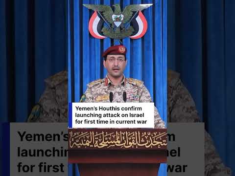 اليمن تدخل الحرب الحوثيون يطلقون أول وابل صاروخي على إسرائيل أخبار DRM AH1C