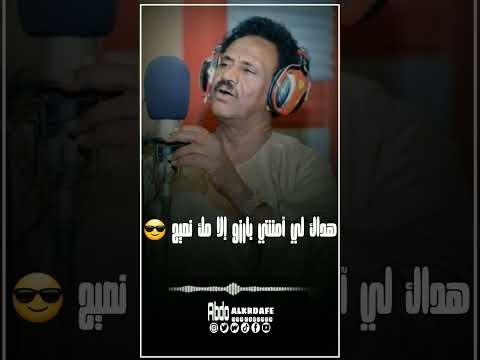 بلال موسي كن زحا الجبل انا ولدي م بزح تصاميم عبدو الكردافي