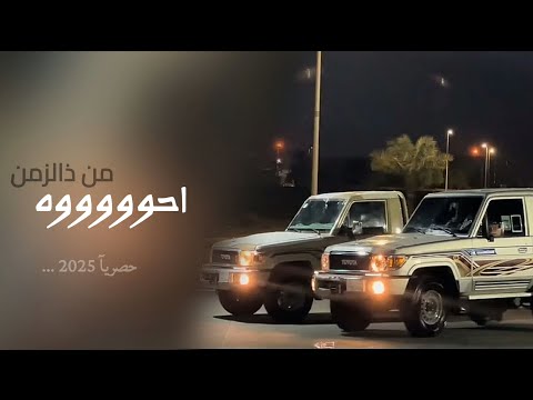 احوه من ذالزمن المنشد محمد الطويل Mohammed Al Tawil حصريا 2025