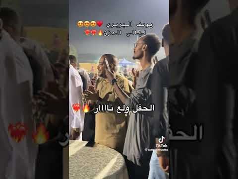 يوسف البربري ليالي مزن
