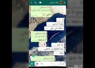 سويت مقلب رقاوي ضاغطتهم وشوفو ردهخ بس بعدني مكايلتلهه مقلب