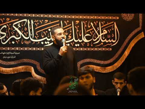 شور اقوى رجال العرب ملا يحيى عفارة حسينية السيدة الزهراء الشرقية جنوب لبنان