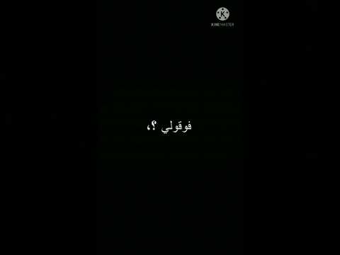 ايوه عالى صعب توصلولى مهرجان لسه منزلش لعصام صاصا