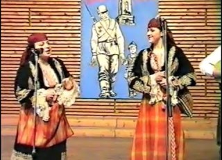  Къде си Керо торнала НУФИ СМУ Ш лъка 2001 г